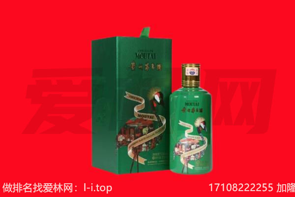 洛川县回收出口茅台酒.jpg