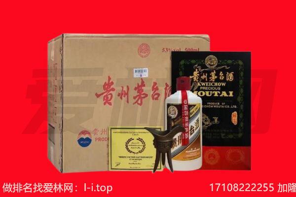 洛川县回收茅台酒礼盒空酒瓶.jpg