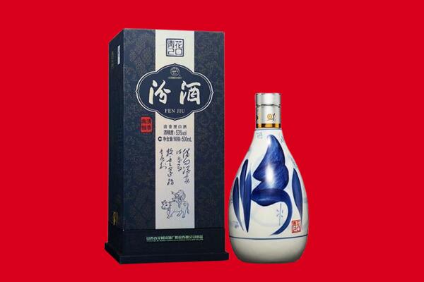 洛川县回收汾酒.jpg