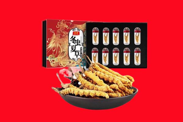 洛川县回收虫草.jpg