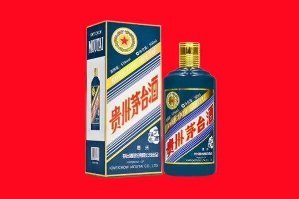 洛川县回收贵州茅台.jpg